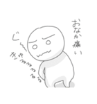 ゆるもちスタンプ（個別スタンプ：12）