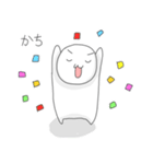 ゆるもちスタンプ（個別スタンプ：14）