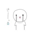 ゆるもちスタンプ（個別スタンプ：16）