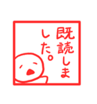 ゆるもちスタンプ（個別スタンプ：40）