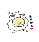 全部りょ！(了解！)（個別スタンプ：1）