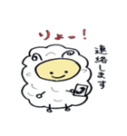 全部りょ！(了解！)（個別スタンプ：4）