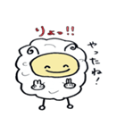 全部りょ！(了解！)（個別スタンプ：5）