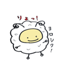 全部りょ！(了解！)（個別スタンプ：14）