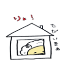 全部りょ！(了解！)（個別スタンプ：17）