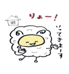 全部りょ！(了解！)（個別スタンプ：18）