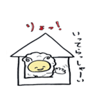 全部りょ！(了解！)（個別スタンプ：19）