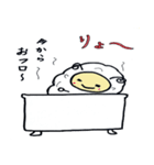 全部りょ！(了解！)（個別スタンプ：22）