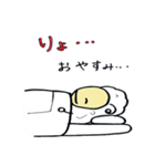 全部りょ！(了解！)（個別スタンプ：23）