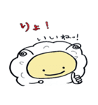 全部りょ！(了解！)（個別スタンプ：25）