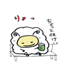 全部りょ！(了解！)（個別スタンプ：26）