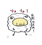 全部りょ！(了解！)（個別スタンプ：29）