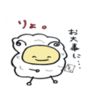 全部りょ！(了解！)（個別スタンプ：31）