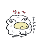 全部りょ！(了解！)（個別スタンプ：39）