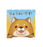 忠犬もちしば（個別スタンプ：1）