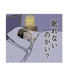 超・勝ち組スタンプ（個別スタンプ：4）