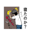 超・勝ち組スタンプ（個別スタンプ：8）