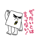 四角形△（個別スタンプ：1）