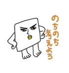 四角形△（個別スタンプ：9）