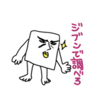 四角形△（個別スタンプ：18）