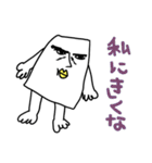 四角形△（個別スタンプ：27）