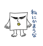 四角形△（個別スタンプ：31）