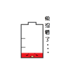 ChiLa（個別スタンプ：24）