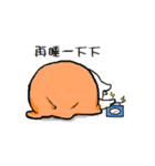 ChiLa（個別スタンプ：33）