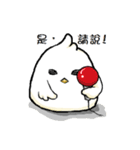 ChiLa（個別スタンプ：36）