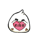 ChiLa（個別スタンプ：37）