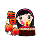 Babe Babe (Chinese Traditional)（個別スタンプ：24）