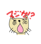 まさにゃん（個別スタンプ：6）
