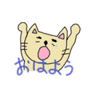 まさにゃん（個別スタンプ：11）