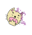 まさにゃん（個別スタンプ：12）
