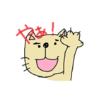 まさにゃん（個別スタンプ：13）