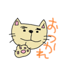 まさにゃん（個別スタンプ：16）