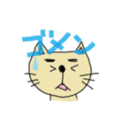 まさにゃん（個別スタンプ：18）