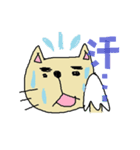 まさにゃん（個別スタンプ：20）