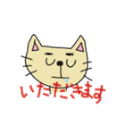 まさにゃん（個別スタンプ：22）