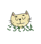 まさにゃん（個別スタンプ：23）