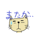 まさにゃん（個別スタンプ：26）