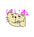 まさにゃん（個別スタンプ：27）