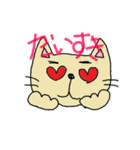 まさにゃん（個別スタンプ：31）