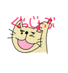 まさにゃん（個別スタンプ：32）