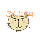 まさにゃん（個別スタンプ：34）