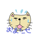 まさにゃん（個別スタンプ：35）