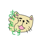 まさにゃん（個別スタンプ：36）