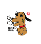 キラりん犬（個別スタンプ：11）