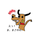 キラりん犬（個別スタンプ：15）