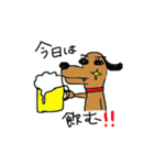 キラりん犬（個別スタンプ：17）